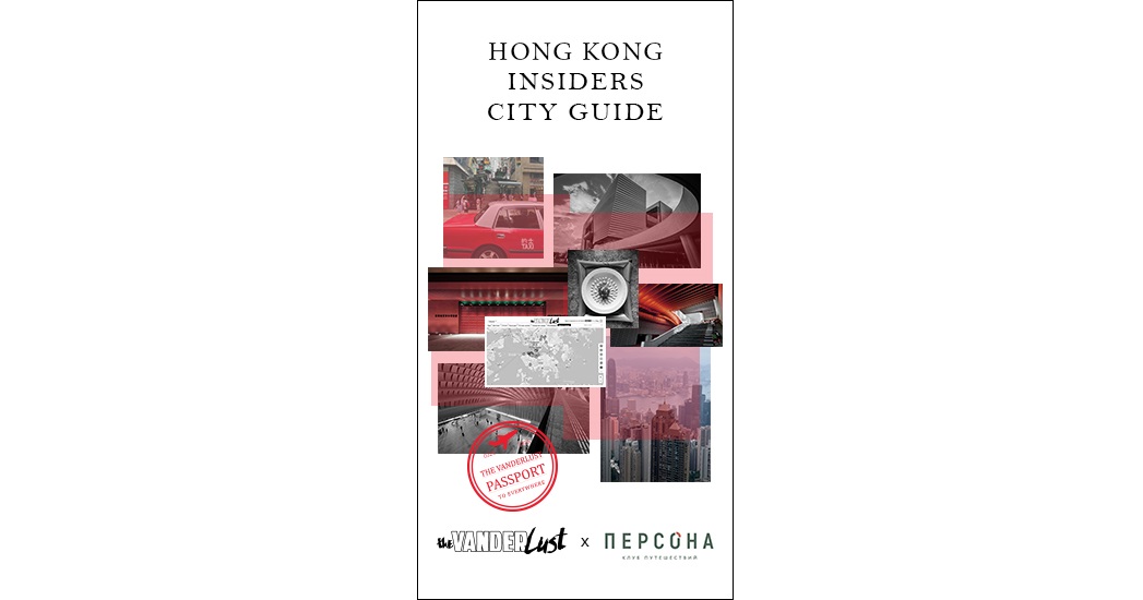 Hong Kong insiders City guide